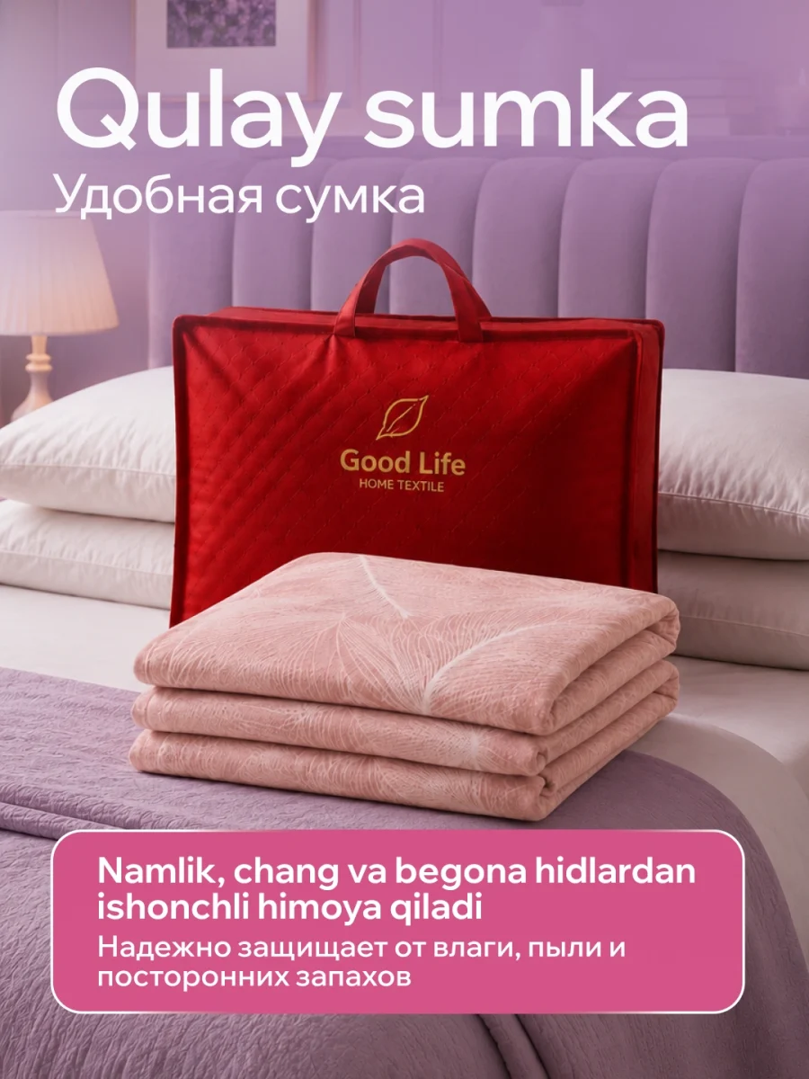 Yostiq jildlari bilan yengil koʻrpa