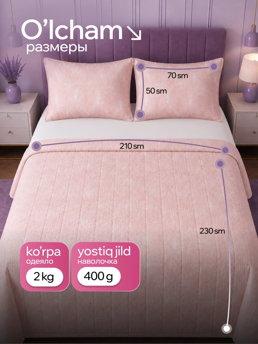 Yostiq jildlari bilan yengil koʻrpa