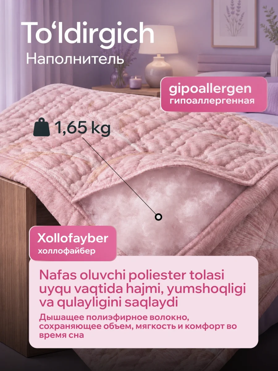 Yostiq jildlari bilan yengil koʻrpa