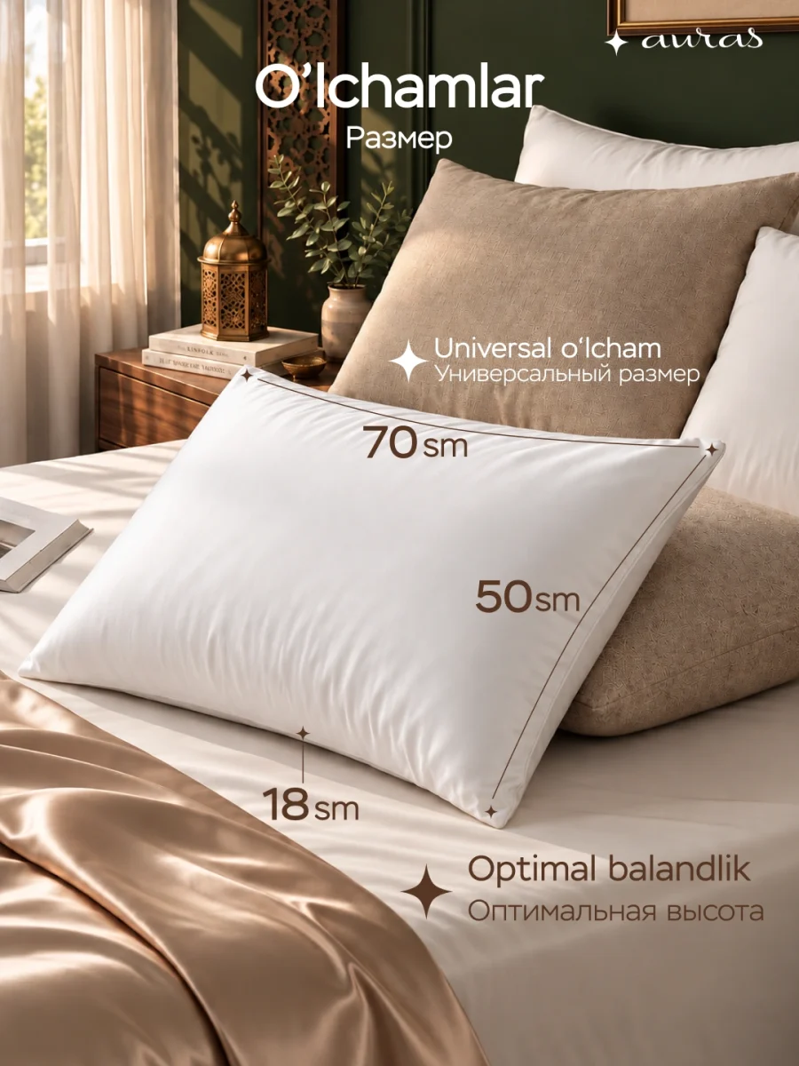 STANDART uyqu yostigʻi